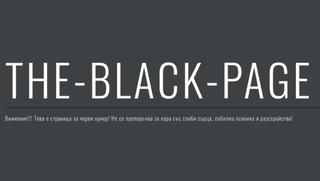 The Black Page - Made for fun